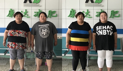 母女吃饭遭网友恶搞,来长春康达医院怒减324.6斤,女儿还收获意外之喜1.jpg