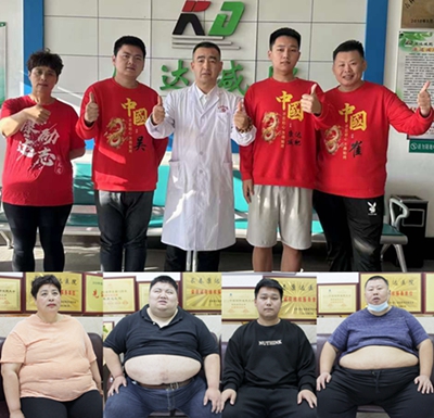 长春康达医院过年不打烊，享“瘦”新春好时光！1.jpg