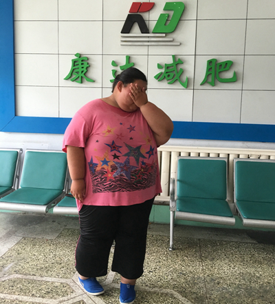 康达减肥：这五年是应对肥胖问题关键时期4.jpg