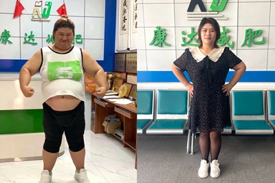 夏季怎样快速减重？康达减肥专家 做好1件小事让你瘦的比别人多2.jpg