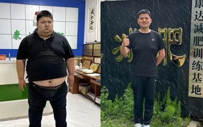 当邪修的风刮到减肥界是离谱还是有用？康达减肥医生如是说1.png