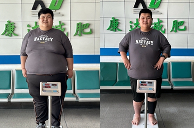 68f0b3ebb9769.jpg 440斤亓益亭在康达减肥3个半月瘦94斤的成功经验.jpg
